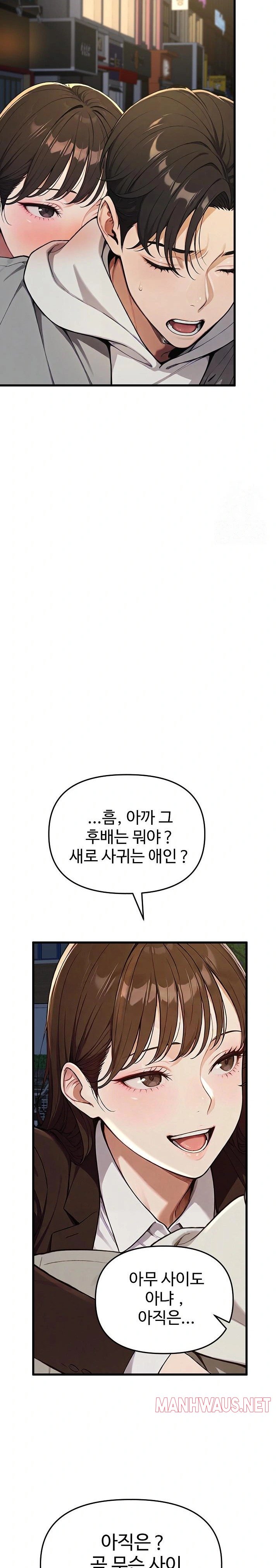 A Girlfriend Every Day of the Week Raw - Chapter 1 Page 39