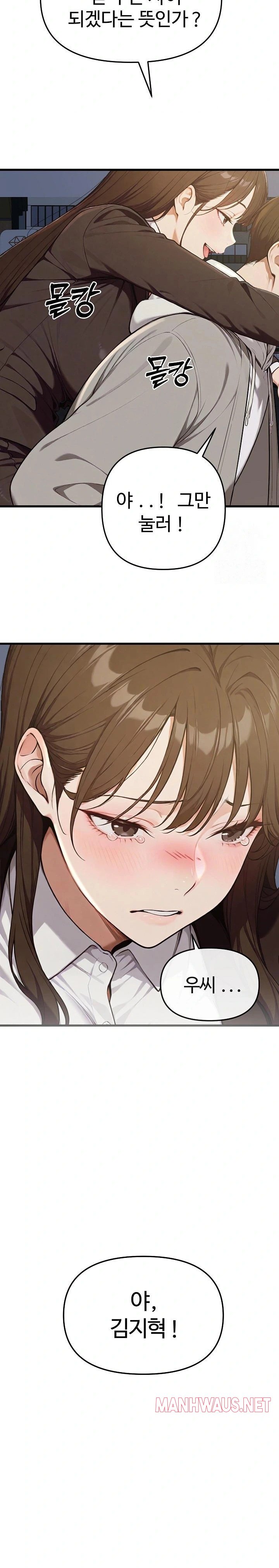 A Girlfriend Every Day of the Week Raw - Chapter 1 Page 40