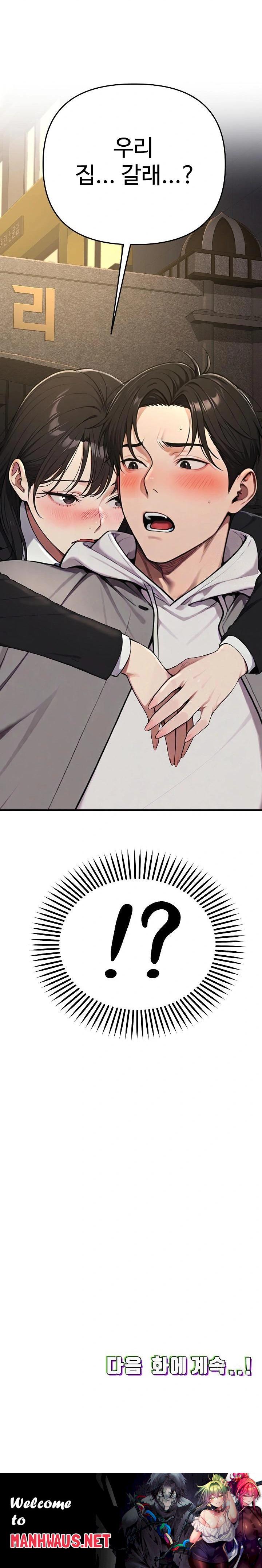 A Girlfriend Every Day of the Week Raw - Chapter 1 Page 41