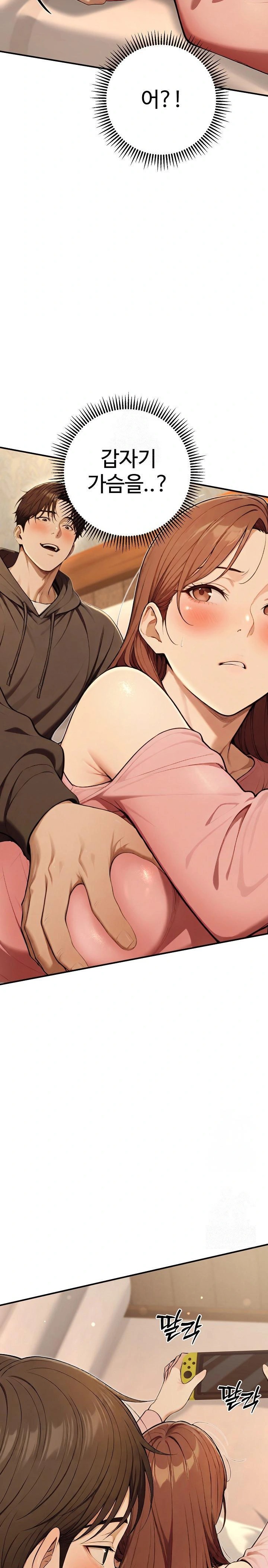 A Girlfriend Every Day of the Week Raw - Chapter 10 Page 11