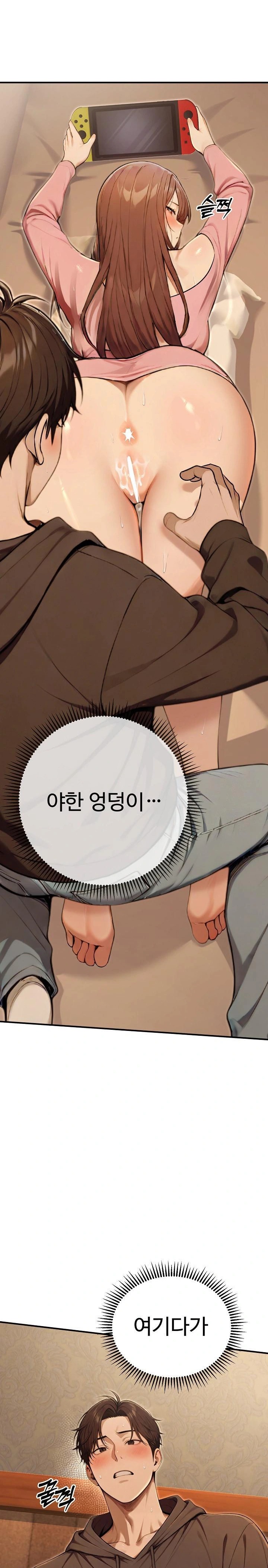 A Girlfriend Every Day of the Week Raw - Chapter 10 Page 22