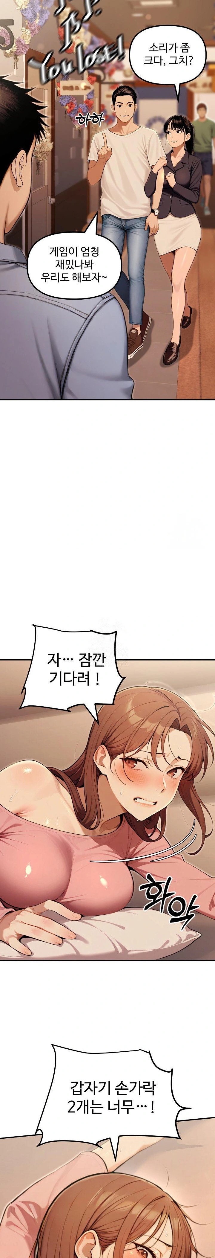 A Girlfriend Every Day of the Week Raw - Chapter 10 Page 25