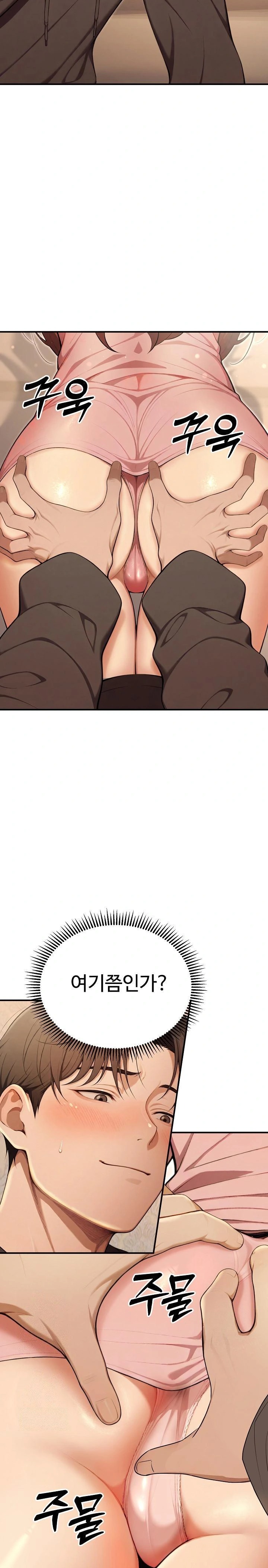 A Girlfriend Every Day of the Week Raw - Chapter 10 Page 6