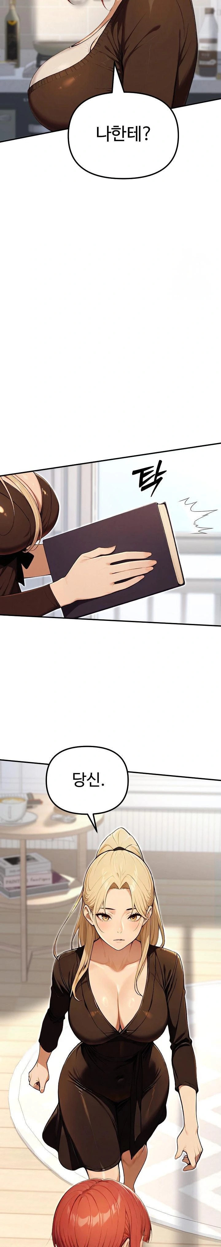 A Girlfriend Every Day of the Week Raw - Chapter 11 Page 19