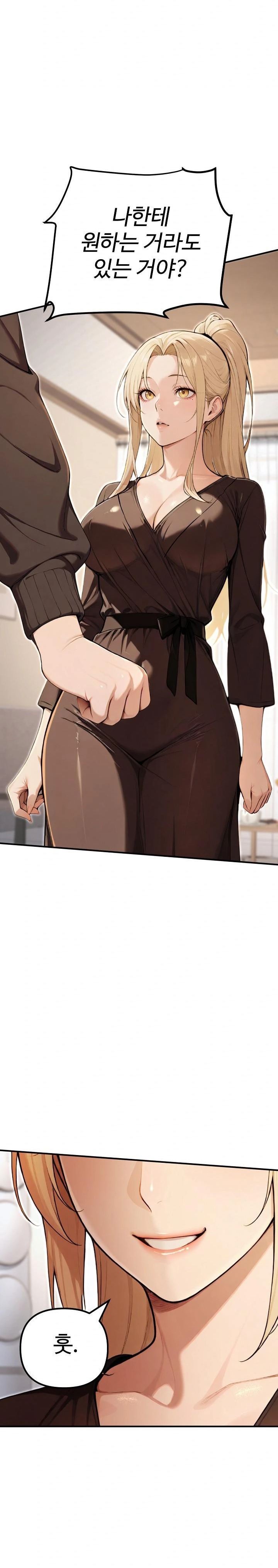 A Girlfriend Every Day of the Week Raw - Chapter 11 Page 24