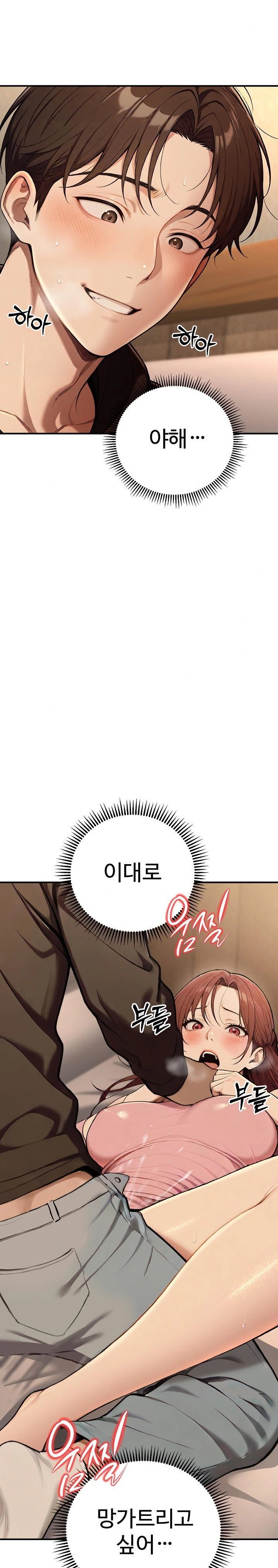 A Girlfriend Every Day of the Week Raw - Chapter 11 Page 28