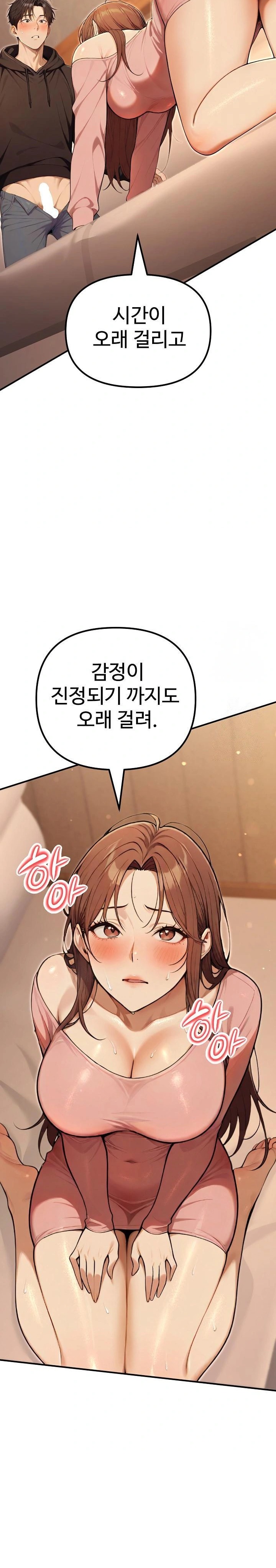 A Girlfriend Every Day of the Week Raw - Chapter 11 Page 38