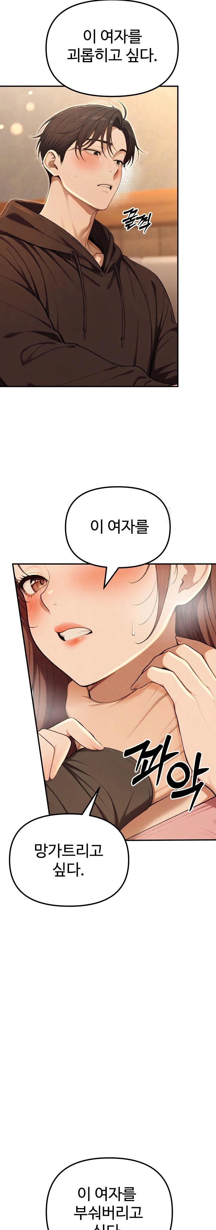 A Girlfriend Every Day of the Week Raw - Chapter 11 Page 40