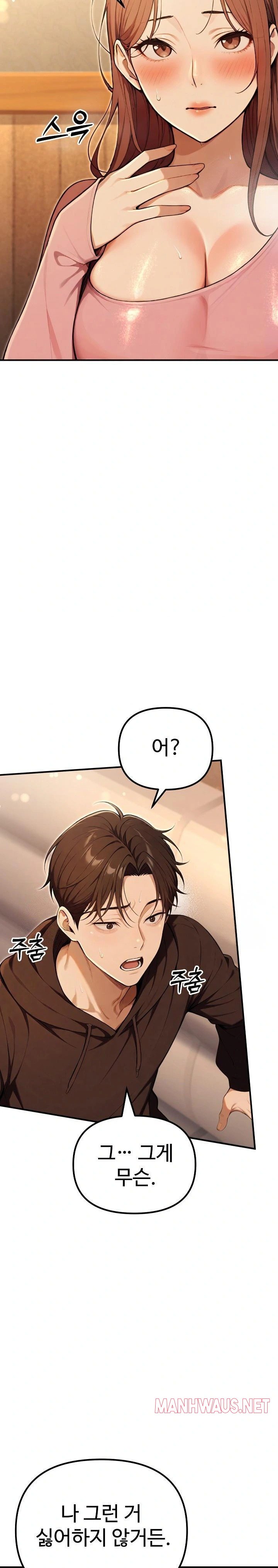 A Girlfriend Every Day of the Week Raw - Chapter 11 Page 45