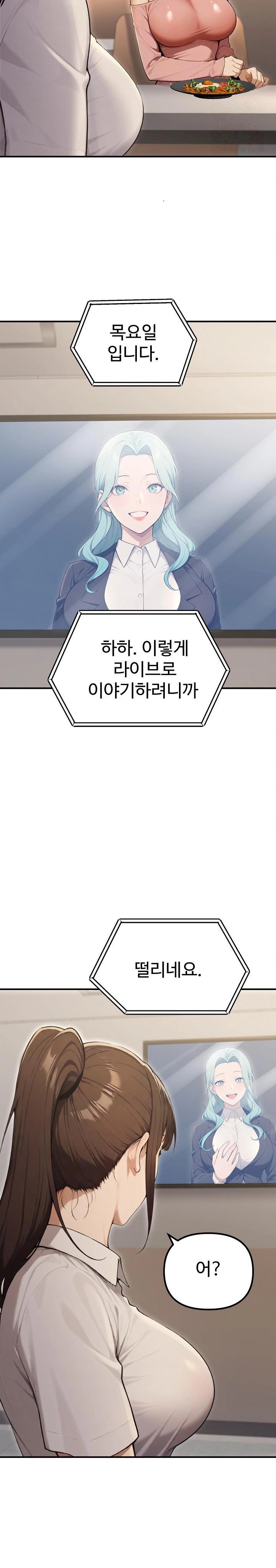 A Girlfriend Every Day of the Week Raw - Chapter 13 Page 12