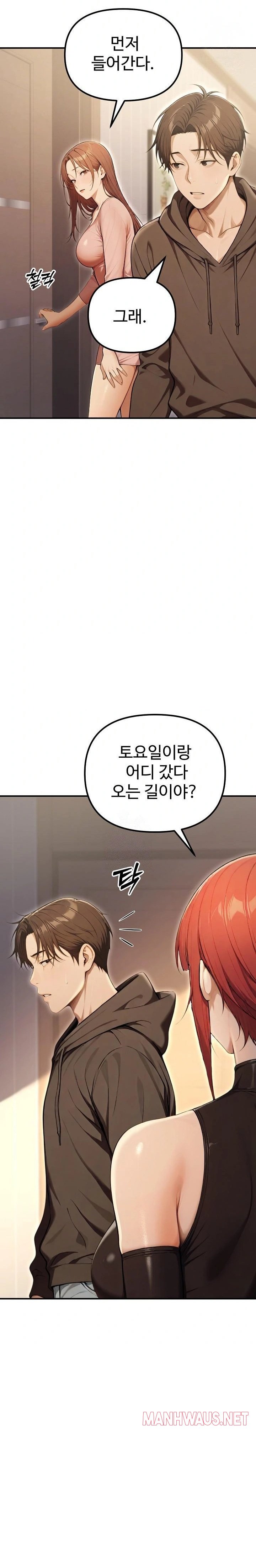 A Girlfriend Every Day of the Week Raw - Chapter 13 Page 17