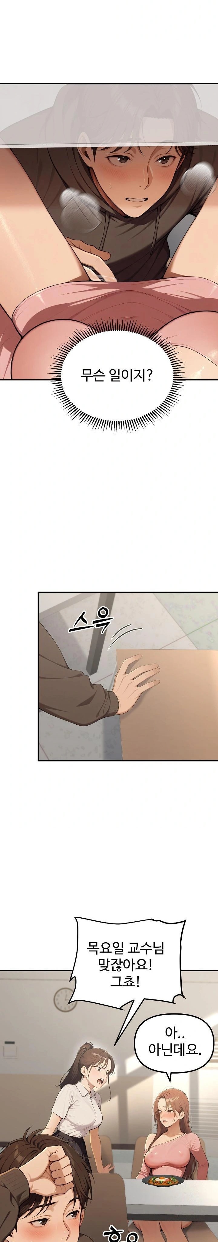 A Girlfriend Every Day of the Week Raw - Chapter 13 Page 2