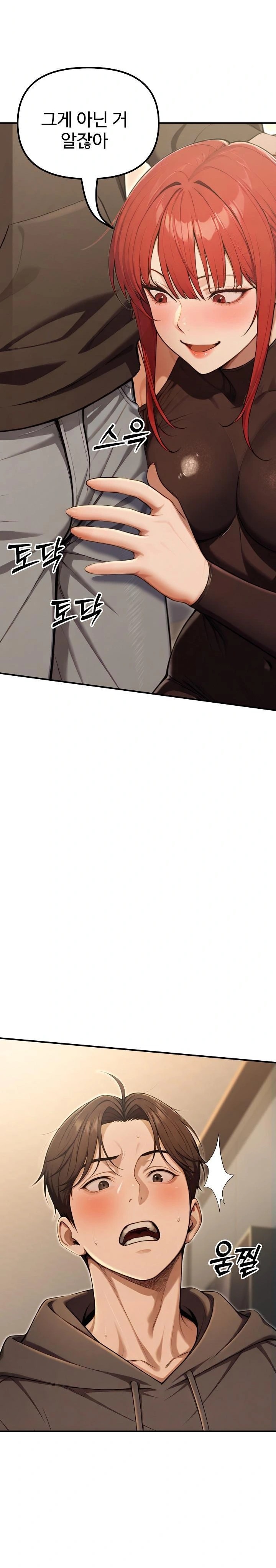 A Girlfriend Every Day of the Week Raw - Chapter 13 Page 22