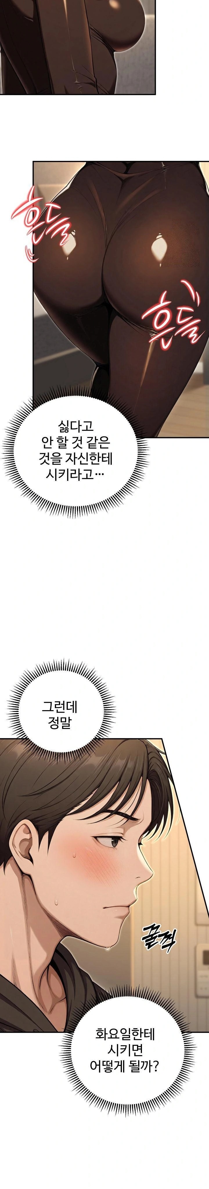 A Girlfriend Every Day of the Week Raw - Chapter 13 Page 25