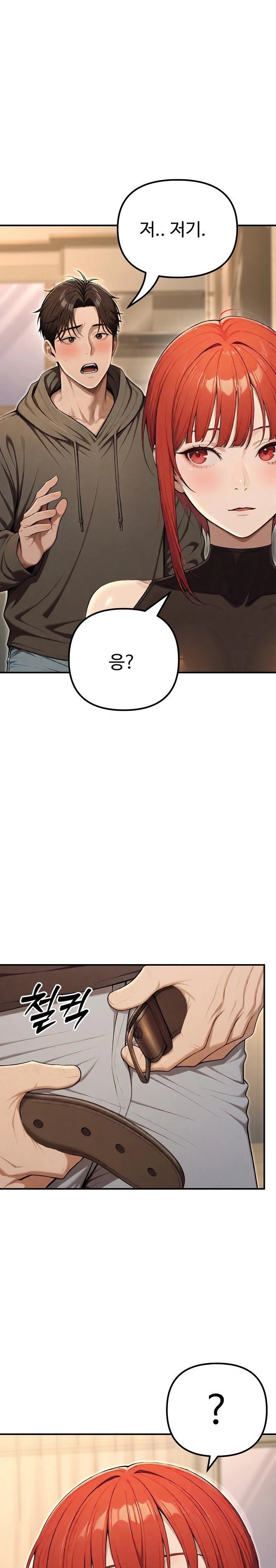 A Girlfriend Every Day of the Week Raw - Chapter 13 Page 26