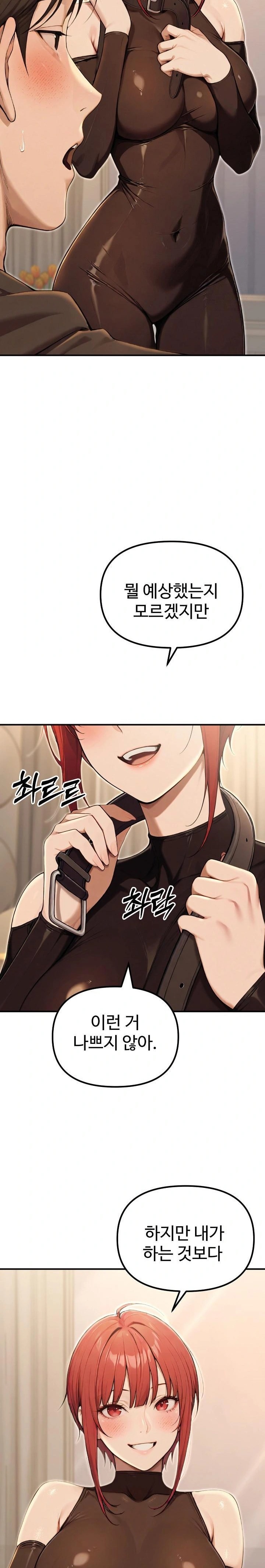 A Girlfriend Every Day of the Week Raw - Chapter 13 Page 33