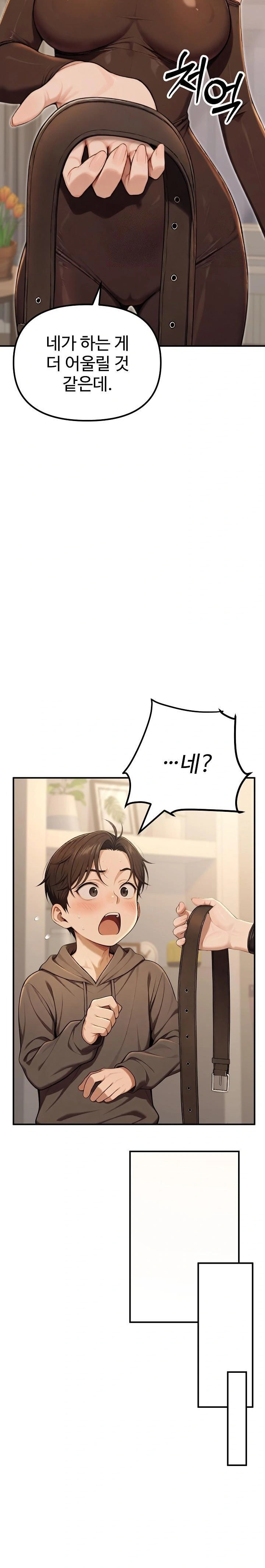 A Girlfriend Every Day of the Week Raw - Chapter 13 Page 34