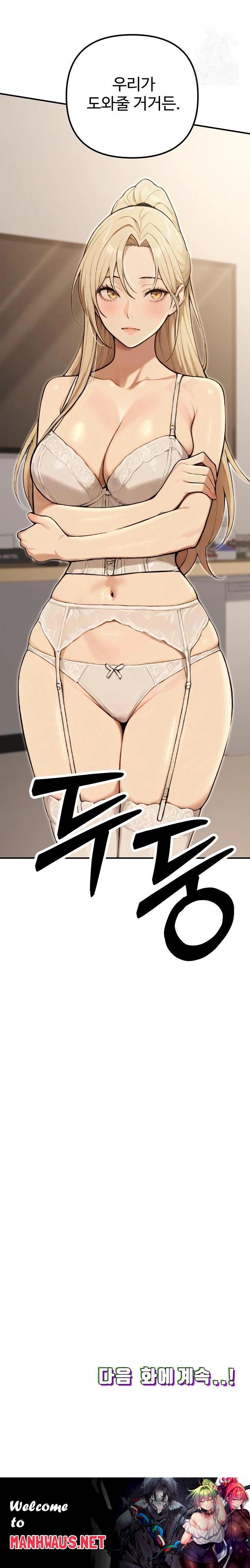 A Girlfriend Every Day of the Week Raw - Chapter 13 Page 38