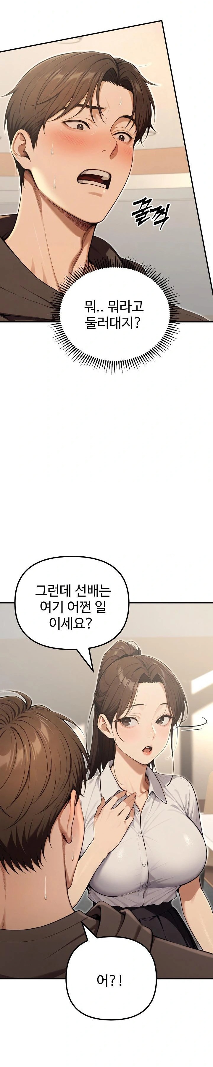 A Girlfriend Every Day of the Week Raw - Chapter 13 Page 9