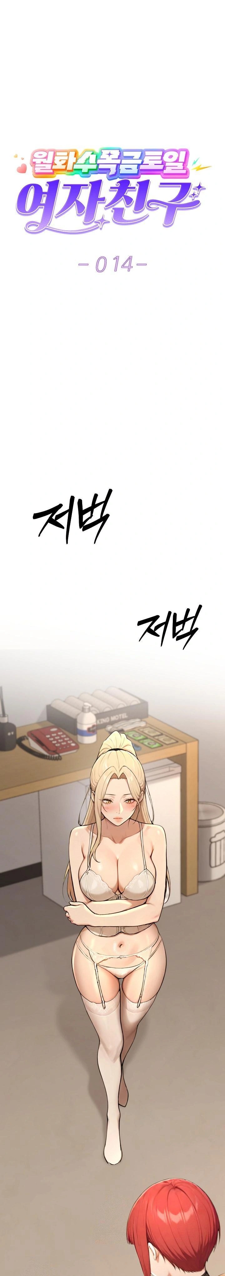 A Girlfriend Every Day of the Week Raw - Chapter 14 Page 1