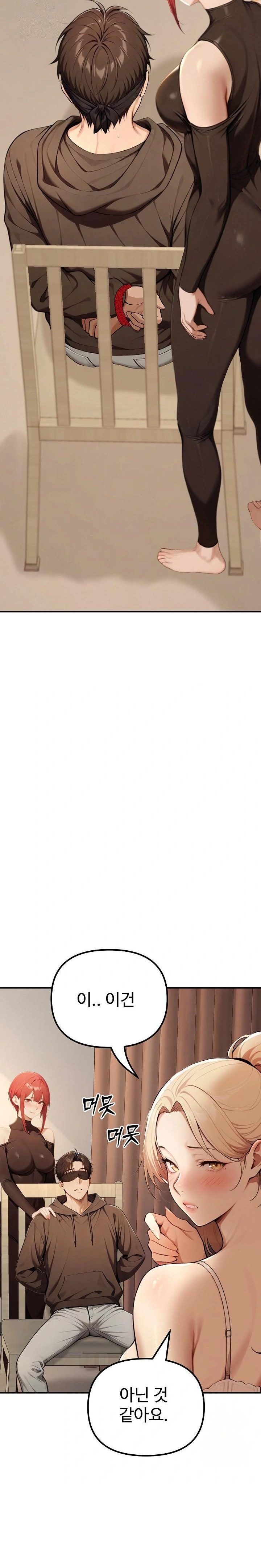 A Girlfriend Every Day of the Week Raw - Chapter 14 Page 2