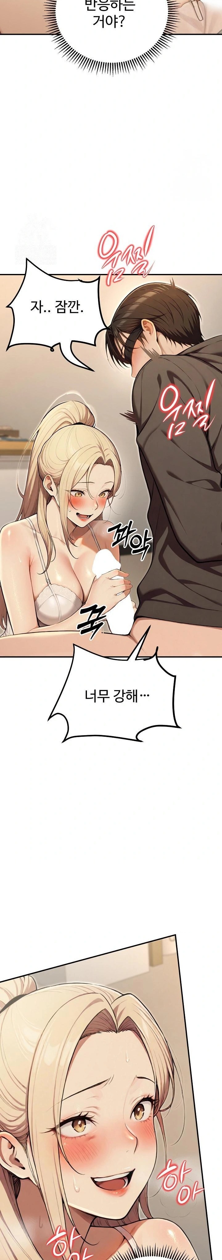 A Girlfriend Every Day of the Week Raw - Chapter 14 Page 24