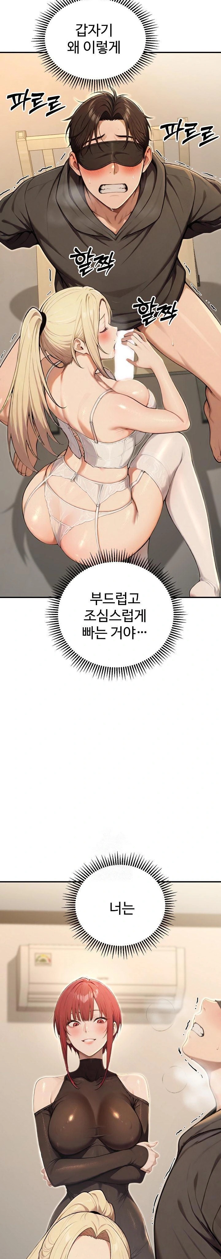 A Girlfriend Every Day of the Week Raw - Chapter 14 Page 26