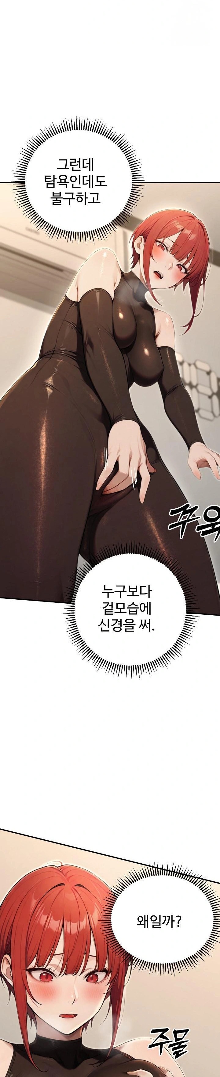 A Girlfriend Every Day of the Week Raw - Chapter 14 Page 28