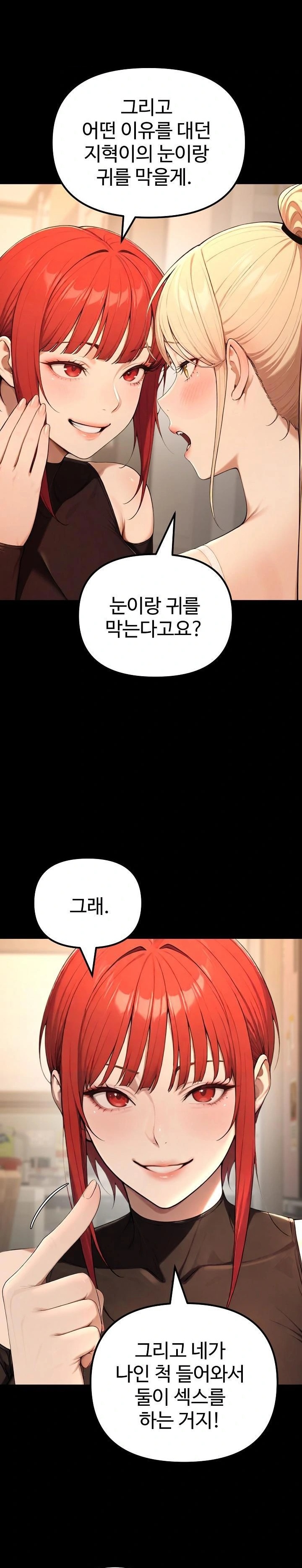 A Girlfriend Every Day of the Week Raw - Chapter 14 Page 6