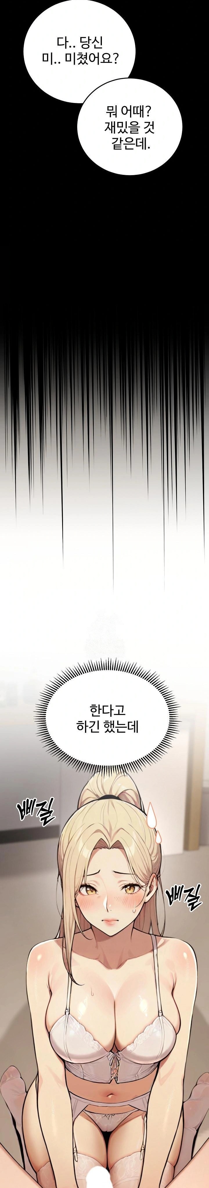 A Girlfriend Every Day of the Week Raw - Chapter 14 Page 7