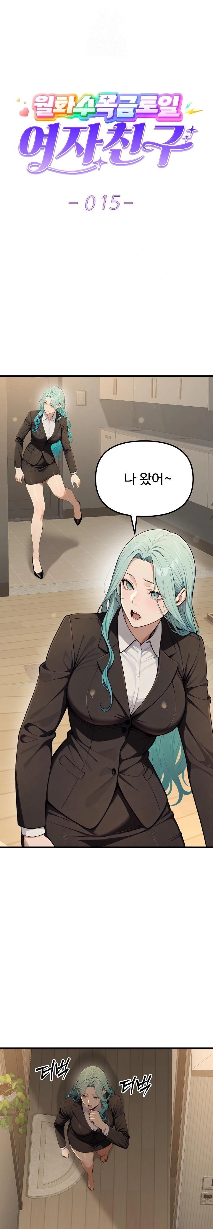 A Girlfriend Every Day of the Week Raw - Chapter 15 Page 1