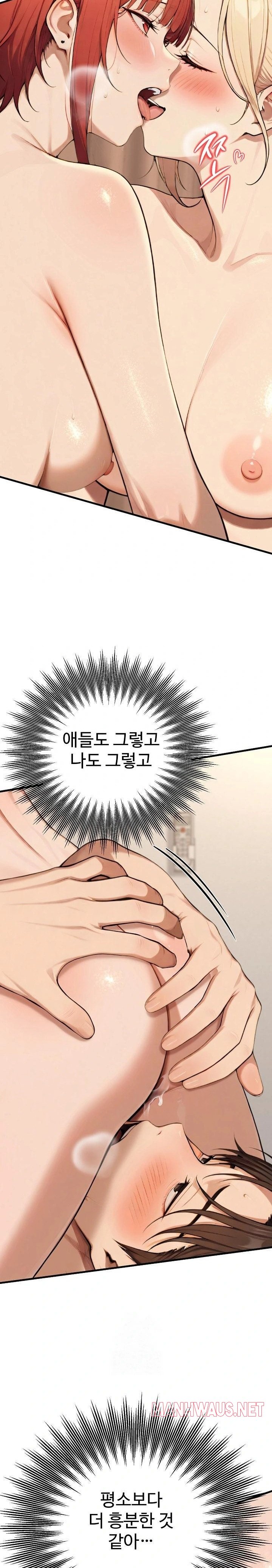 A Girlfriend Every Day of the Week Raw - Chapter 15 Page 17