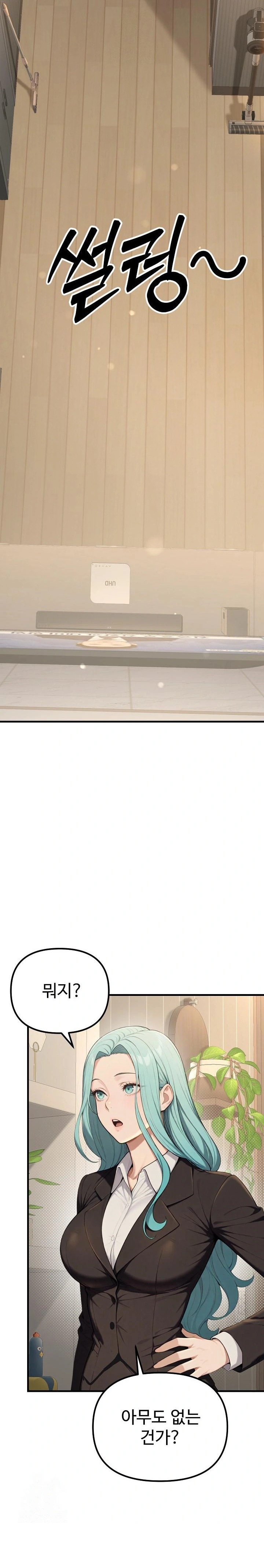 A Girlfriend Every Day of the Week Raw - Chapter 15 Page 2