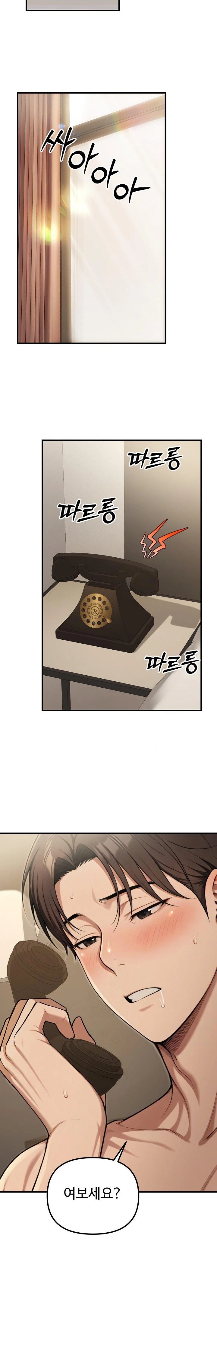 A Girlfriend Every Day of the Week Raw - Chapter 15 Page 27