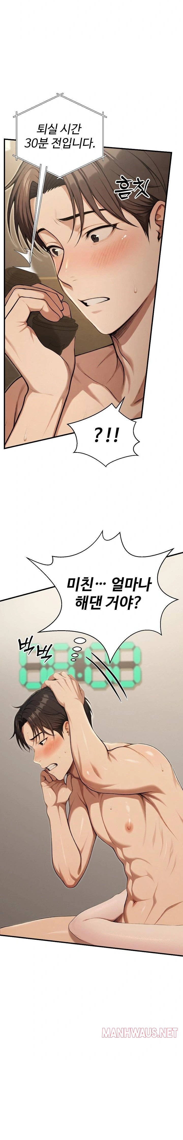 A Girlfriend Every Day of the Week Raw - Chapter 15 Page 28