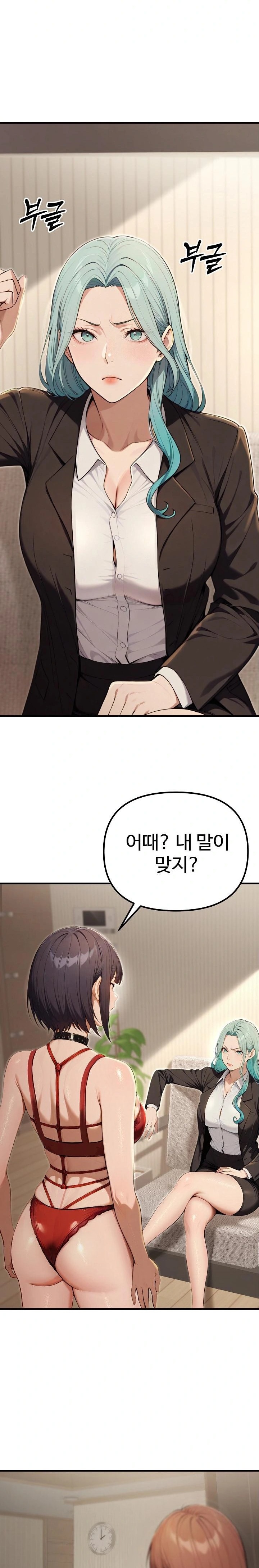 A Girlfriend Every Day of the Week Raw - Chapter 15 Page 31