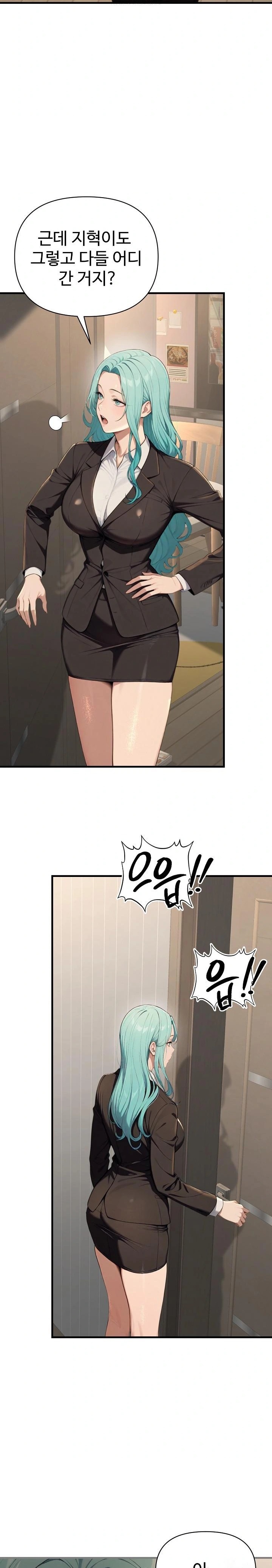 A Girlfriend Every Day of the Week Raw - Chapter 15 Page 4