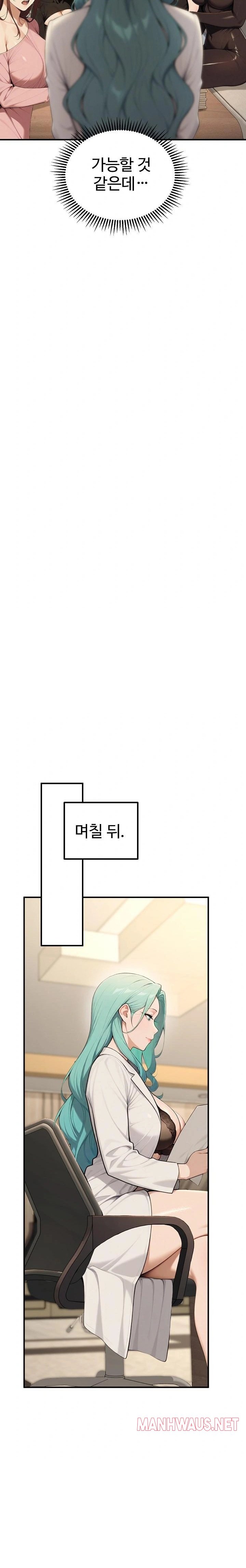 A Girlfriend Every Day of the Week Raw - Chapter 17 Page 14