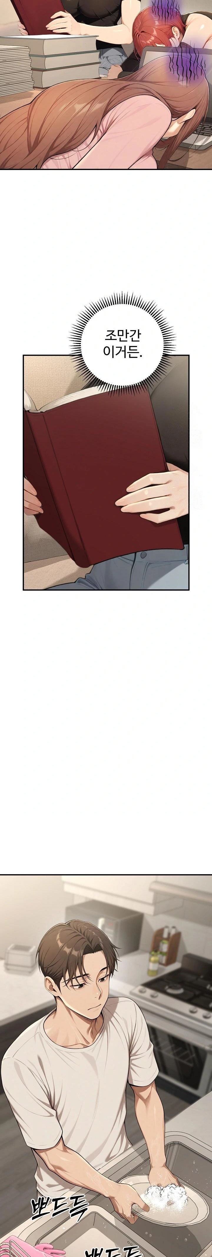 A Girlfriend Every Day of the Week Raw - Chapter 17 Page 18