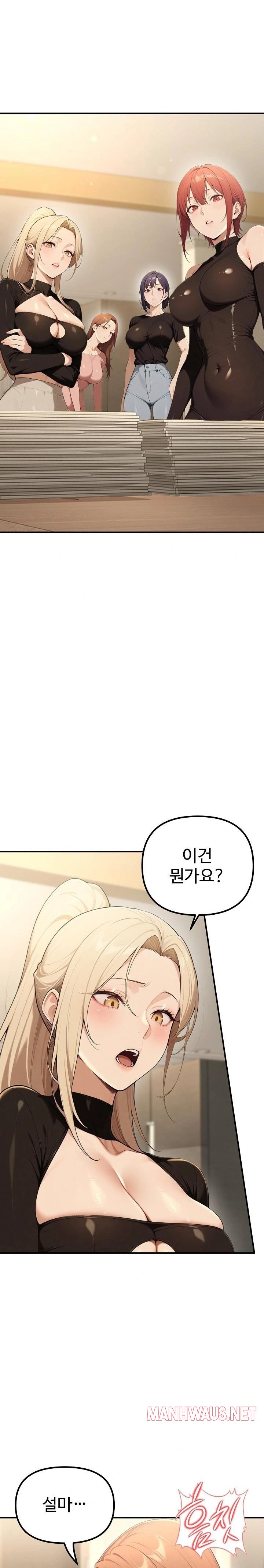 A Girlfriend Every Day of the Week Raw - Chapter 17 Page 2