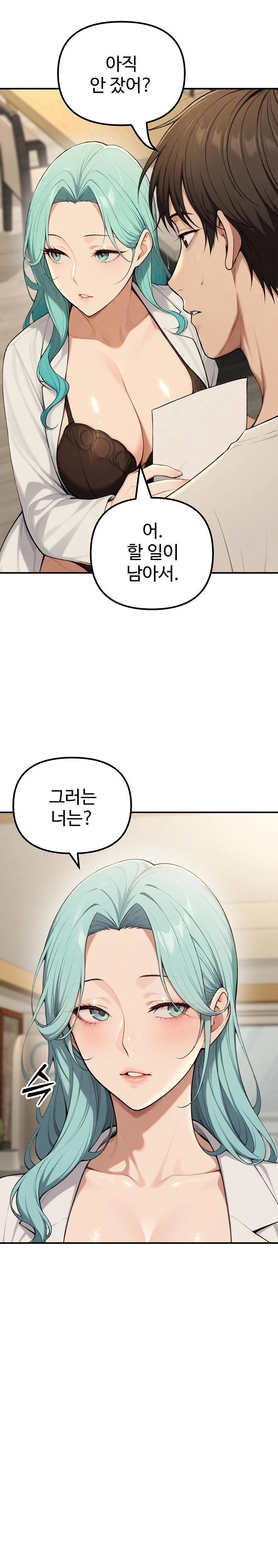 A Girlfriend Every Day of the Week Raw - Chapter 17 Page 21