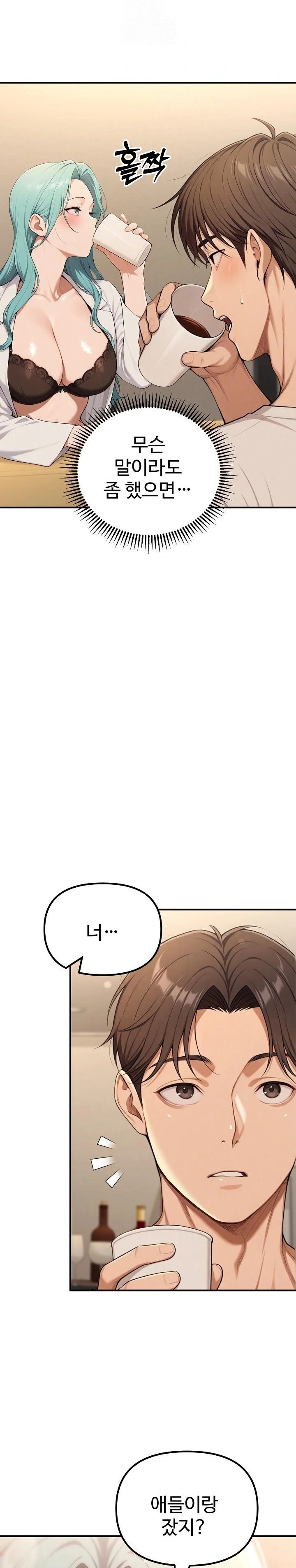 A Girlfriend Every Day of the Week Raw - Chapter 17 Page 26