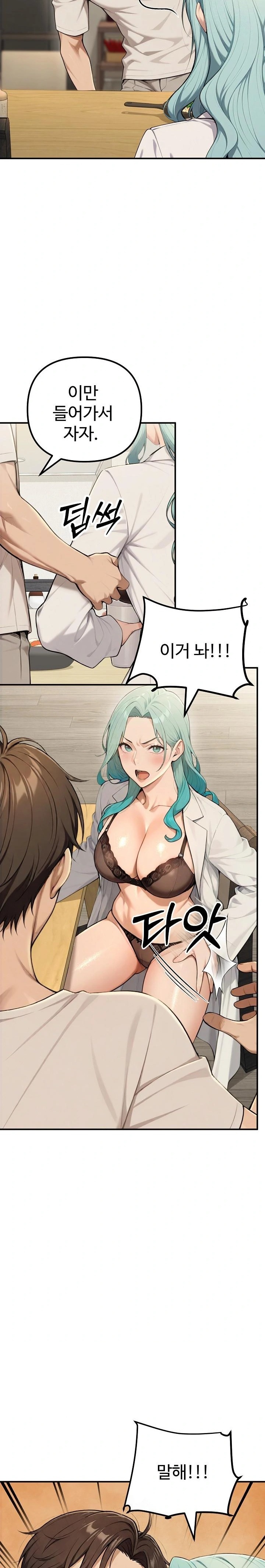 A Girlfriend Every Day of the Week Raw - Chapter 17 Page 28