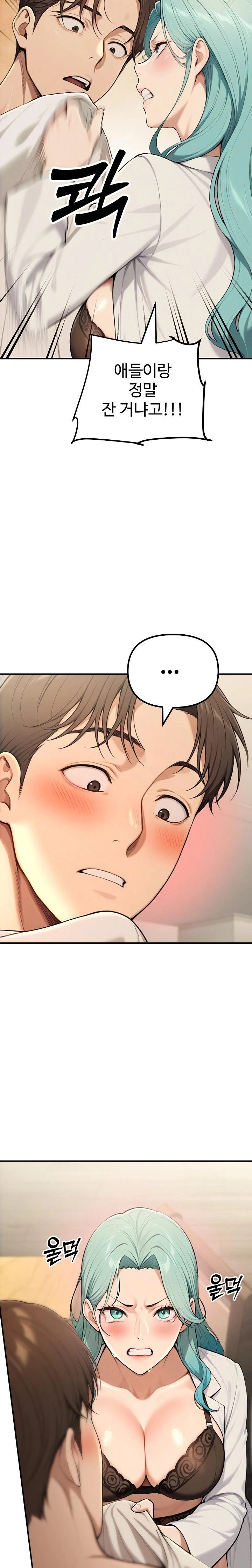 A Girlfriend Every Day of the Week Raw - Chapter 17 Page 29