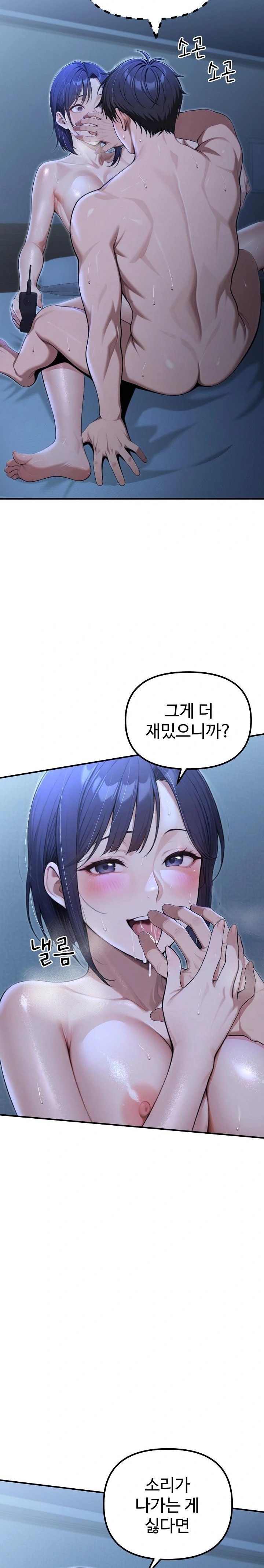 A Girlfriend Every Day of the Week Raw - Chapter 19 Page 13