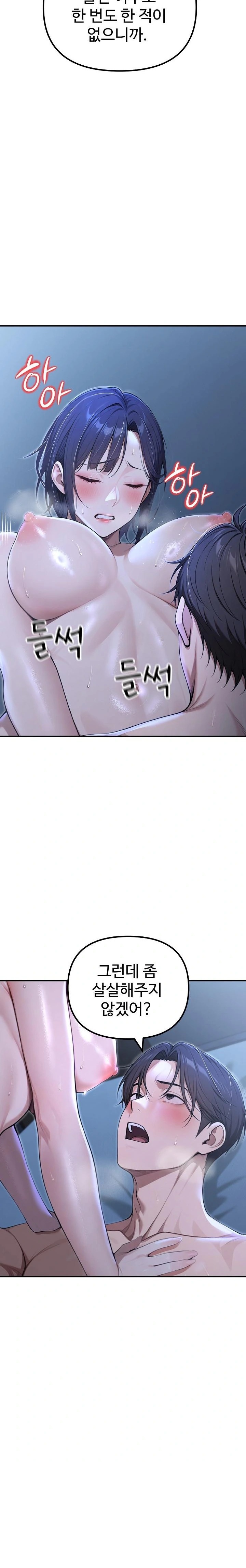 A Girlfriend Every Day of the Week Raw - Chapter 19 Page 8