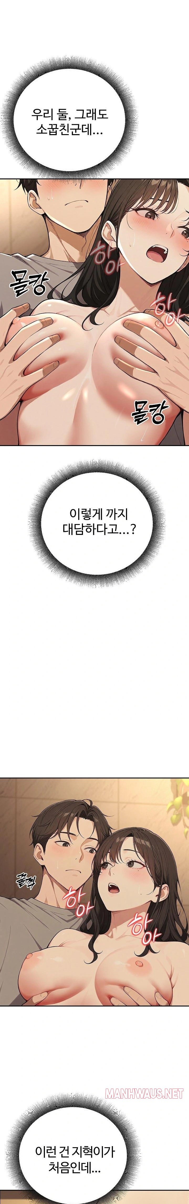 A Girlfriend Every Day of the Week Raw - Chapter 2 Page 12