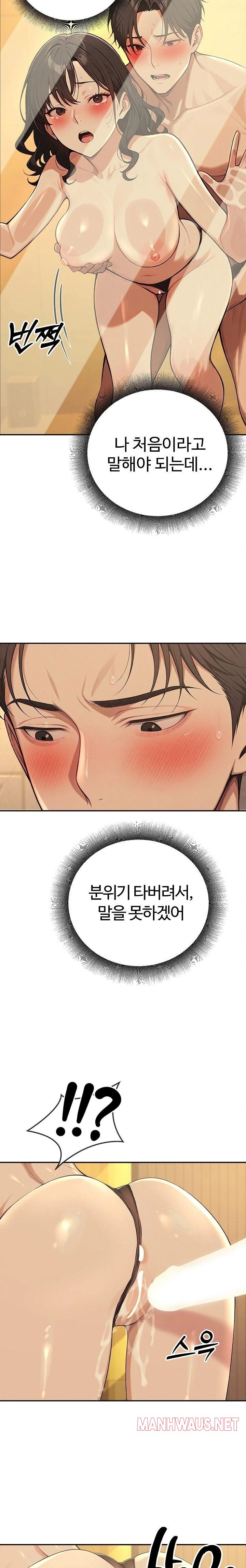 A Girlfriend Every Day of the Week Raw - Chapter 2 Page 17