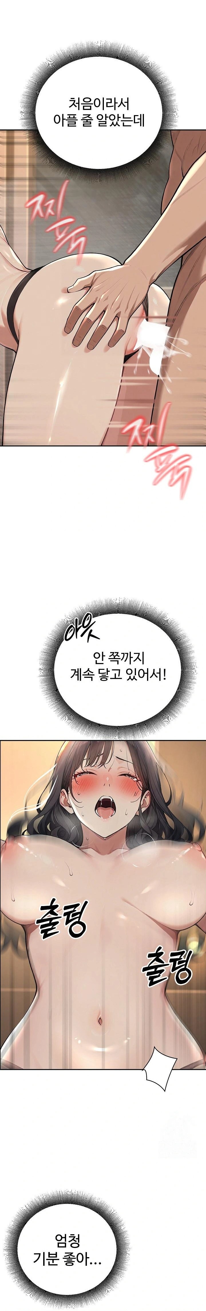 A Girlfriend Every Day of the Week Raw - Chapter 2 Page 19