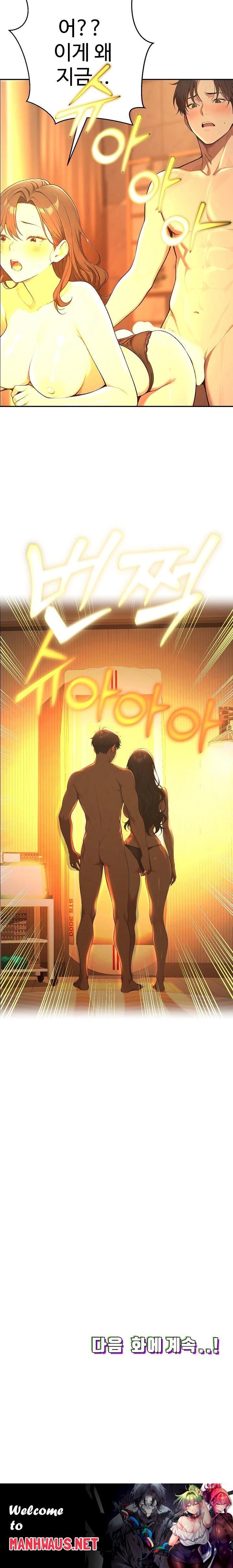 A Girlfriend Every Day of the Week Raw - Chapter 2 Page 23